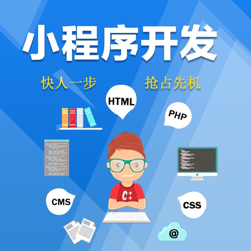 山东网站建设——互联网时代的排头兵